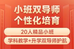 北京燕京实验中学师资力